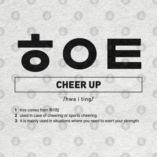 ㅎㅇㅌ Hwaiting - Cheer Up in Korean Slang by SIMKUNG